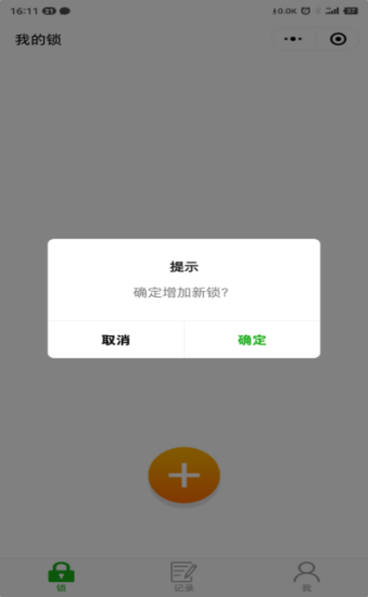 K8凯发app(中国)天生赢家·一触即发